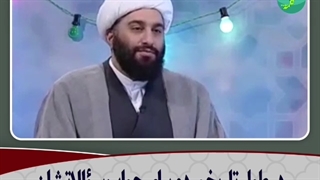 اگر امامان شیعه دانشمند هستند، کتابشان کجاست؟