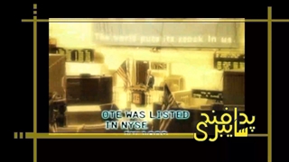 پدافند سایبری | قسمت هفتم: صنعت و بومی سازی