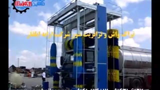 تانکر واش شرکت ارابه ایلقار کارواش اتوماتیک سنگین