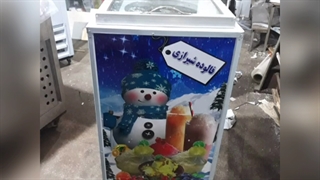 یخچال فریزر فالوده اورست