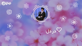 دل خیرخواه، رفتار مهربان اندودنتیکس