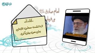 به خودت ظلم نکن