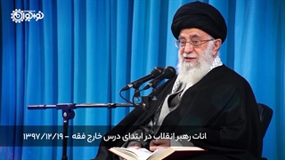 پیمانی از دانایان