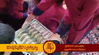 هفته سوم آبان ماه ۱۴۰۱