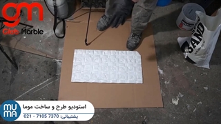 آموزش نصب سنگ مصنوعی