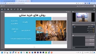 مشاورین املاک موفق قسمت اول (خوب گوش دادن)