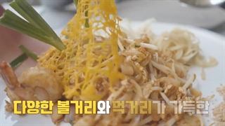 قسمت پنجم هانی مون سفر به بانکوک با ساب فارسی honeymoon in bangkok