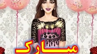 تولدمریم رفیعی رادmobarakmobarak.ir