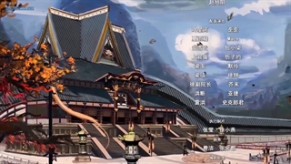 Star martial god technique فصل2 قسمت 12