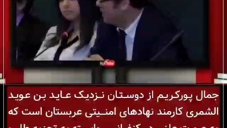 هدف اصلی اغتشاشات اخیر در ایران چیست؟