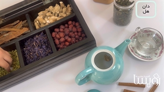 دمنوش سرماخوردگی پاییزی