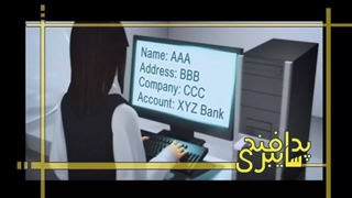 پدافند سایبری | قسمت نهم: جنگ سایبری