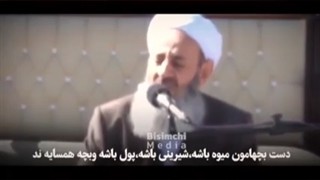 گوشه‌ای از زندگی لاکچری مولوی عبدالحمید