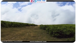 تور سوباتان بهشت گیلان | روم تور