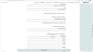 نحوه چاپ و دریافت خروجی از سوالات و پاسخ ها در پایان پاسخگویی به فرم و پرسشنامه آنلاین _ پرسال