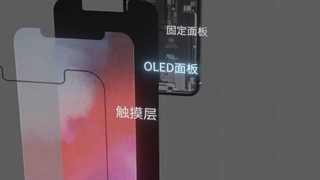 اولین آیفون تاشوی جهان ساخته شد [تماشا کنید]