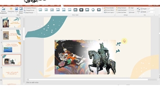 شعر اکوان دیو توسط ثمین اعظمی و هم‌گروهی هایش
