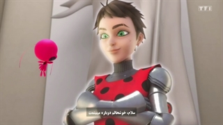 میراکلس فصل۵ قسمت ۸ دیدار مجدد با زیرنویس فارسی