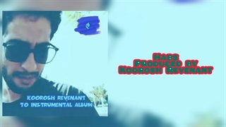 Koorosh Revenant - Habs / کورش ریونانت - حبس