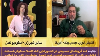 لابی‌گری مسیحیان در آمریکا برای اجرای قوانین انجیل!