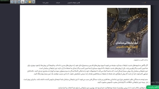 تیزر تبلیغاتی مبلمان