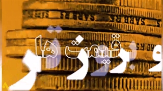 چرا خودمان از تامین کنندگان اصلی کالا خرید نکنیم؟