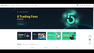 آموزش واریز پول به صرافی کوکوین