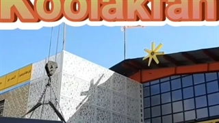 تولید بروزترین فن سانتریفیوژ و کوره هوا گرم در تهران شرکت کولاک فن 09121865671