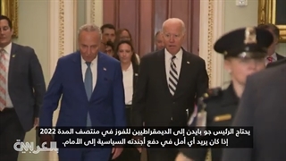 کل ما قد تحتاج معرفته عن الانتخابات الأمریکیة النصفیة 2022