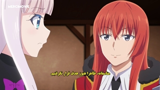 انیمه Kenja no Deshi wo Nanoru Kenja قسمت 11 با زیرنویس فارسی