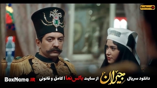 سریال جیران قسمت ۳۳ ویدائو (تماشای قسمت ۳۳ سریال جیران) سریال جیران قسمت ۳۳ نماشا