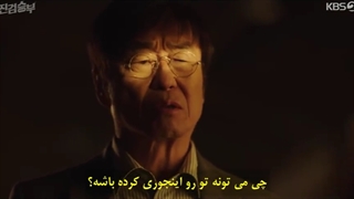 قسمت 11 سریال کره‌ای دادستان بد با زیرنویس چسبیده Bad Prosecutor 2022 با بازی دوکیونگ سو عضو اکسو ♡ قسمت 11 دادستان بد