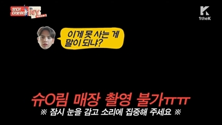 قسمت سوم از فصل چهارم کامان د بویز با زیرنویس