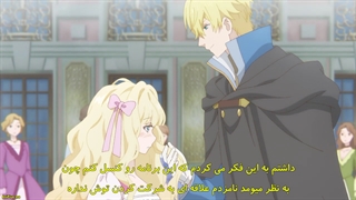 انیمه Mushikaburi-hime پرنسس کتاب شناس قسمت 6 با زیرنویس فارسی