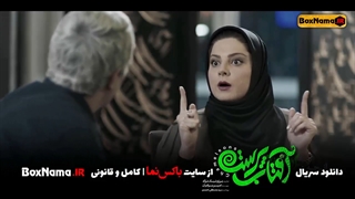 سریال افتاب پرست قسمت ۱۵ آخر آفتاب پرست (تماشای سریال آفتاب پرتست قسمت پانزدهم اخر)