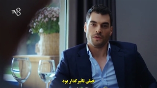 قسمت 4 سریال تله - tuzak با زیرنویس فارسی چسبیده دی ال مکوین