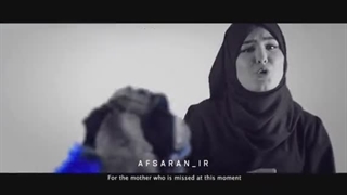 نسخه افغانی آهنگ برای زن زندگی آزادی