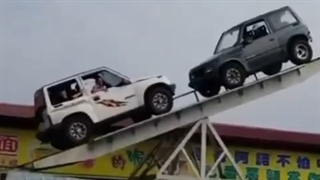 الاکلنگ بازی با ماشین