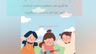 چگونه کودک دو زبانه تربیت کنیم؟