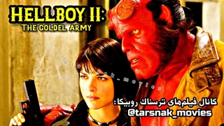 فیلم پسر جهنمی ۲ ارتش طلایی Hellboy II The Golden Army 2008 دوبله فارسی