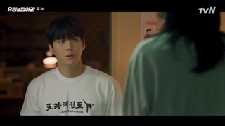 سریال کره ای ( شبح را بگیر ) قسمت 3