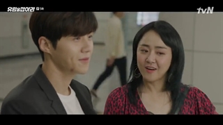 سریال کره ای ( شبح را بگیر ) قسمت 5