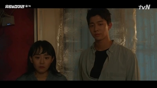 سریال کره ای ( شبح را بگیر ) قسمت 7