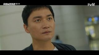 سریال کره ای ( شبح را بگیر ) قسمت 13