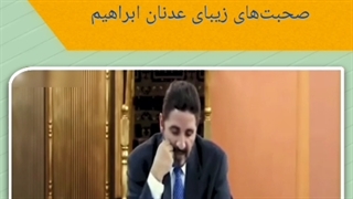 معاویه از دیدگاه عدنان ابراهیم و رشید رضا