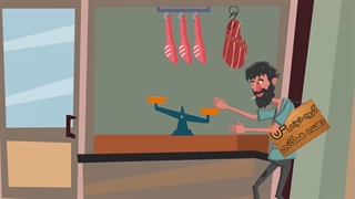 آتیش زدم به مالم بخاطر موادم!