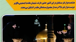 خانم هلندی ای که مسلمان شد