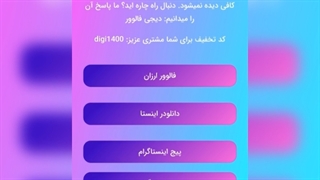کاهش مصرف حجم اینترنت تا 50 درصد با چند ترفند ساده