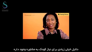 اهمیت استفاده از مشاوره کودک