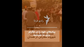 سناریوی تکراری کشته سازی در اغتشاشات ایران
